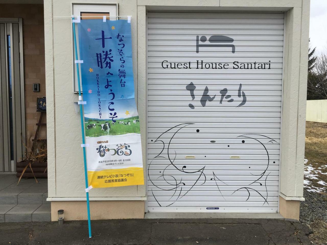 Santari Hotel Shintoku Exterior photo